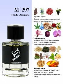 SHAIK № 297 Escentric Molecules Kinski - 25 мл