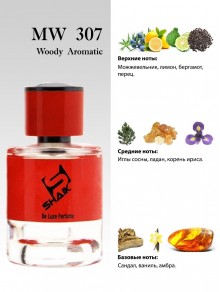 SHAIK № 307 Byredo Parfums Gypsy Water - 25 мл