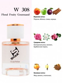SHAIK № 308 Kilian Forbidden Games - 25 мл