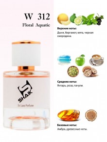 SHAIK № 312 Antonio Banderas Blue Seduction - 25 мл