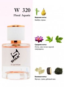 SHAIK № 320 Bvlgari Omnia Crystalline - 25 мл