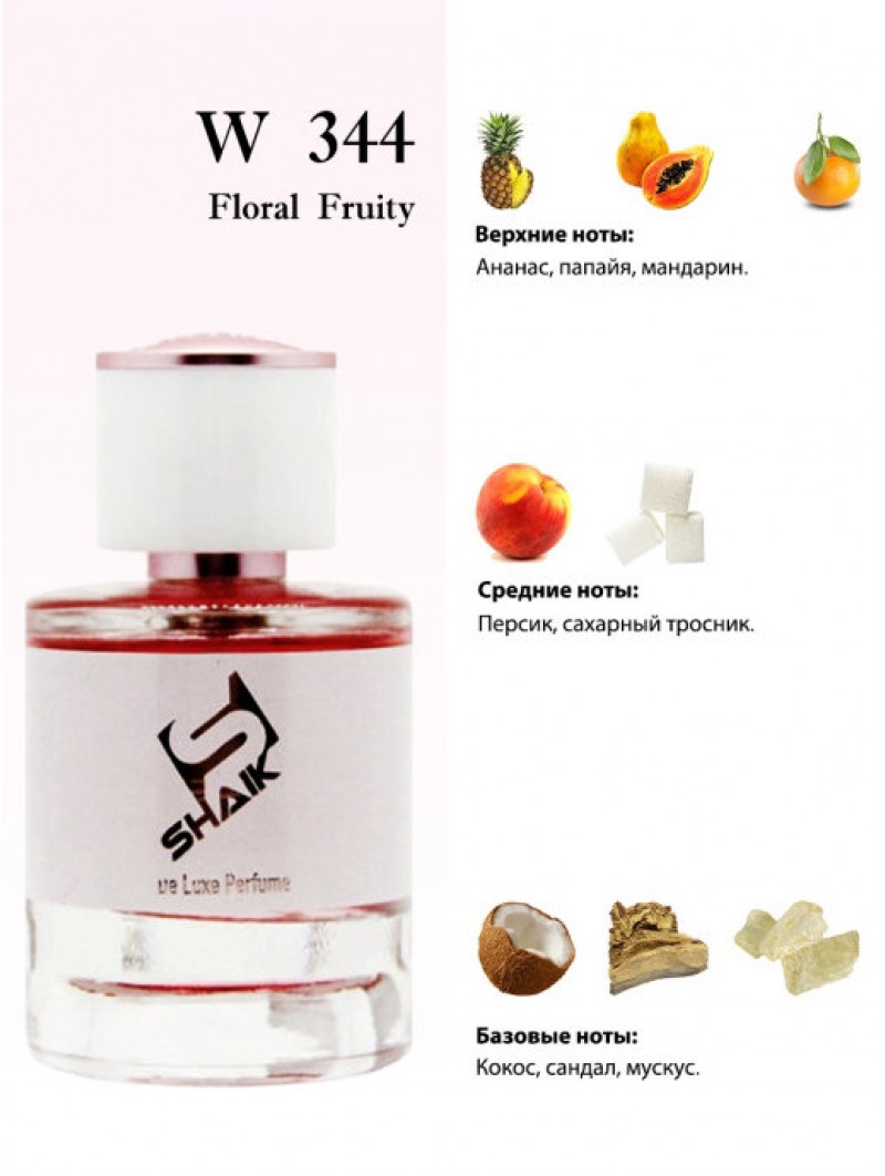 SHAIK № 344 Escada Rockin Rio - 50 мл