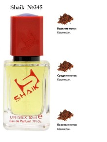 SHAIK № 345 Escentric Molecules Molecule 05 - 50мл