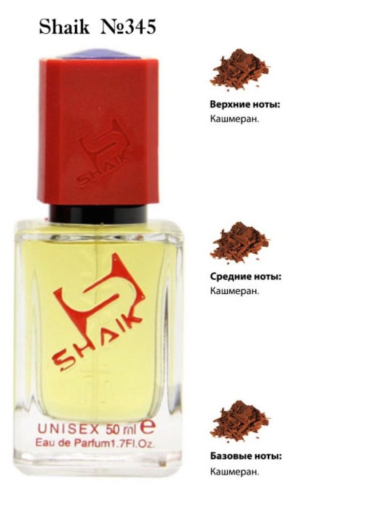 SHAIK № 345 Escentric Molecules Molecule 05 - 50мл