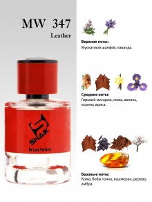 SHAIK № 347 Tom Ford Fucking Fabulous - 25 мл