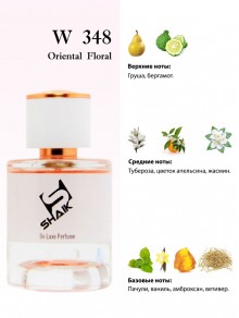 SHAIK № 348 Givenchy L'interdit - 25 мл