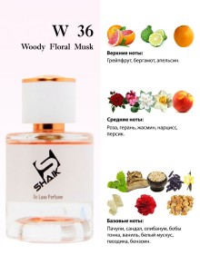 SHAIK № 36 Chanel Coco Noir - 25 мл