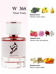 SHAIK № 368 Lanvin Jeanne - 25 мл