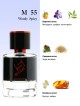 SHAIK № 55 Giorgio Armani Mania - 25 мл
