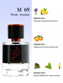 SHAIK № 69 Gucci Guilty Pour Homme - 25 мл