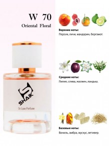 SHAIK № 70 Dolce & Gabbana The One - 25 мл