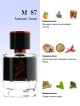 SHAIK № 87 Hugo Boss In Motion Green Edition - 25 мл