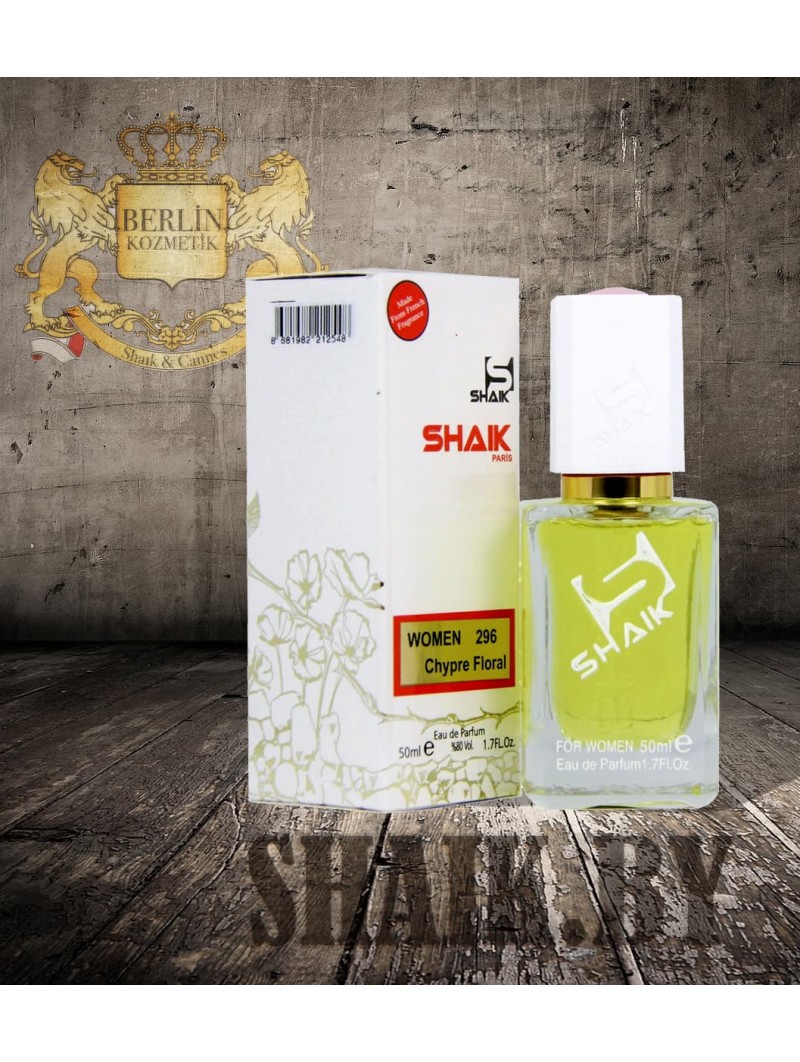 SHAIK № 296 Antonio Banderas Urban Blue Seduction - 50 мл