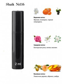 SHAIK № 116 Hugo Boss Women - 2 мл