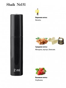 SHAIK № 151 Montale Mukhalla - 2 мл