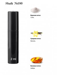 SHAIK № 180 Paco Rabanne Olympea Intense - 2 мл