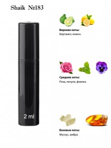 SHAIK № 183 Alexandre J Black Muscs - 2 мл