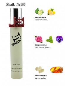 SHAIK № 183 Alexandre J Black Muscs - 20 мл