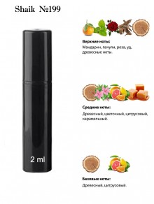 SHAIK № 199 Zarkoperfume Molecule No. 8 - 2 мл