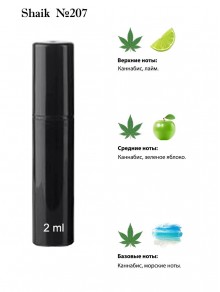SHAIK № 207 Shaik Marijuana - 2 мл