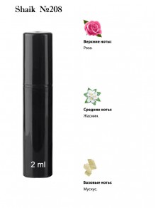 SHAIK № 208 Montale Roses Musk - 2 мл