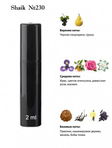 SHAIK № 230 Lancome La Vie Est Belle L'absolu - 2 мл