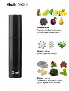 SHAIK № 249 Rasasi Rumz Al Rasasi 9325 Pour Lui - 2 мл