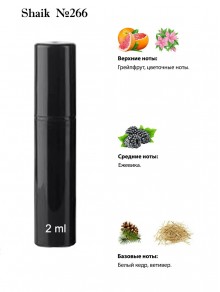 SHAIK № 266 Jo Malone Blackberry & Bay - 2 мл