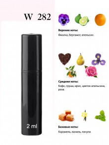 SHAIK № 282 Dolce & Gabbana The Only One - 2 мл