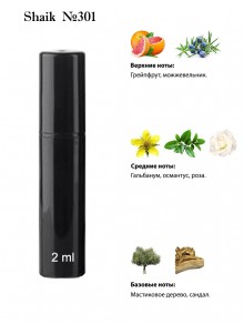 SHAIK № 301 Escentric Molecules Escentric 04 - 2 мл