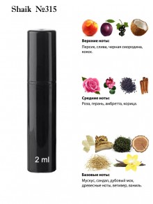 SHAIK № 315 Kilian Liaisons Dangereuses - 2 мл