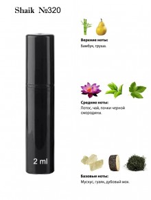 SHAIK № 320 Bvlgari Omnia Crystalline - 2 мл