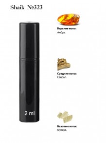SHAIK № 323 Initio Parfums Privés Privés - 2 мл