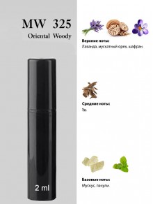 SHAIK № 325 Initio Parfums Prives Oud For Greatness - 2 мл
