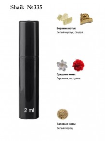 SHAIK № 335 Attar Collection Musk Kashmir - 2 мл