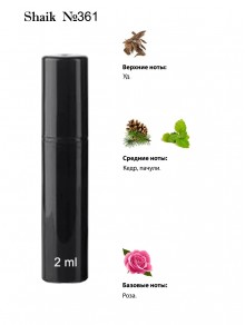 SHAIK № 361 Lancome Oud Ambroisie - 2 мл
