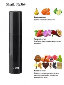 SHAIK № 364 Lancome Tresor - 2 мл