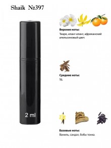 SHAIK № 397 Montale Aoud Velvet - 2 мл