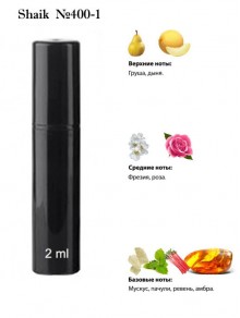 SHAIK № 400 Jo Malone English Pear & Freesia - 2 мл
