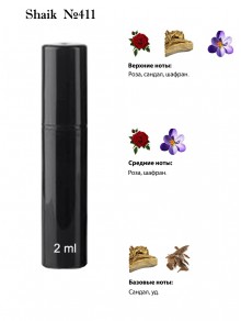 SHAIK № 411 Montale Red Aoud - 2 мл