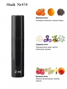 SHAIK № 414 Montale Pink Extasy - 2 мл