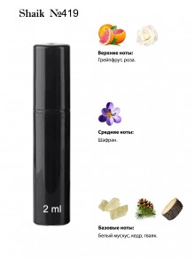 SHAIK № 419 Montale Aoud Amber Rose - 2 мл