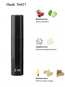SHAIK № 421 Montale Intense Cherry - 2 мл