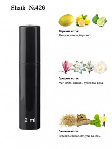SHAIK № 426 Acqua Di Parma Magnolia Nobile - 2 мл