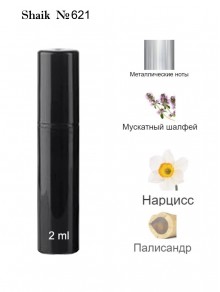 SHAIK № 621 Hermes H24 - 2 мл