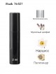 SHAIK № 621 Hermes H24 - 2 мл