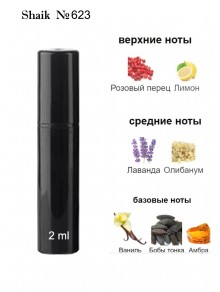 SHAIK № 623 Paco Rabanne Invictus Victory - 2 мл