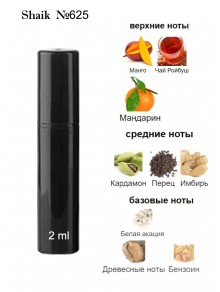 SHAIK № 625 Lacoste L.12.12 Rouge - 2 мл