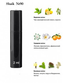SHAIK № 90 Givenchy Ange Ou Demon Le Secret Elixir - 2 мл
