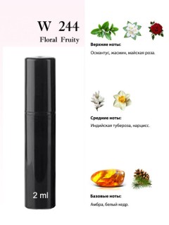 SHAIK № 244 Kilian Good Girl Gone Bad - 2ml